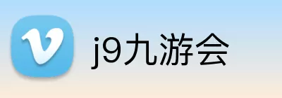 j9九游会 Logo